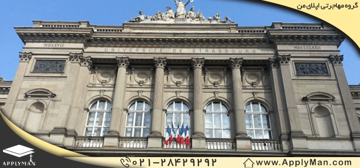 مزایای تحصیل دوره زبان فرانسوی در استراسبورگ