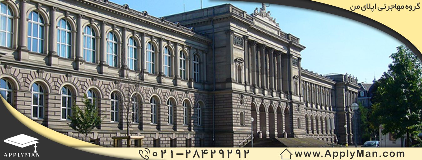 شرایط دوره زبان فرانسوی در استراسبورگ چیست؟